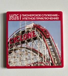 CustomPatchFactory.Com