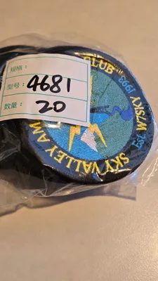Embroidered Patches - Pleased with the price speed and quality of these and that I didnt have to pay extra to turn the picture of one of our old patches into an embroidery file