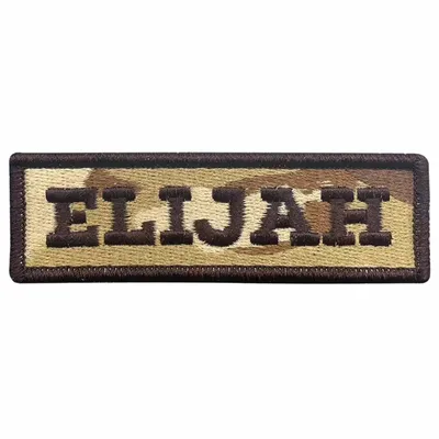 Brown and Camo Elijah Name Patch