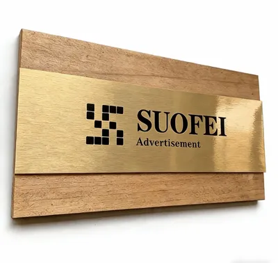 Walnut Metal Door Signs